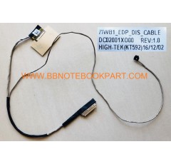 Lenovo IBM  LCD Cable สายแพรจอ B50-30 B50-45 B50-70 B50-75/  B40-70 / 300-15 300-15ISK     DC02001XO00